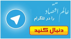 آخرین قیمت ارز دلار سکه طلا