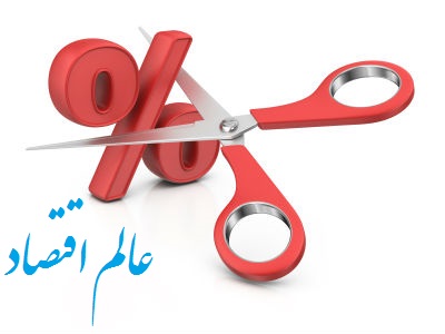 کدام بانک بیشترین نرخ سود سپرده روزشمار را میدهد؟