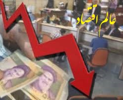 پیش بینی نرخ سود بانکی در سال های 1396 تا 1400