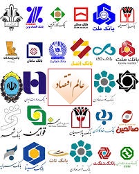 پیش بینی نرخ سود بانکی در سال های بعد