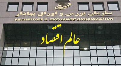 پیش بینی بازار سهام و بورس اوراق بهادار تهران / آذر 99