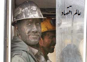 اصطلاحات بازرگانی خارجی انگلیسی به فارسی