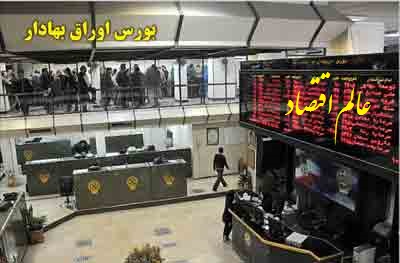 پیش بینی بازار سهام و بورس اوراق بهادار تهران