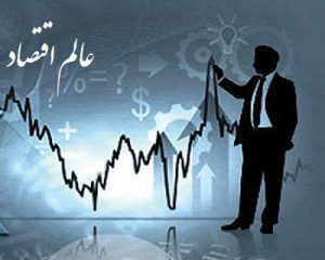 پیش بینی قیمت سهام بازار سرمایه بورس ایران