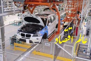 forecast-car-price-پیش-بینی-قیمت-خودرو-