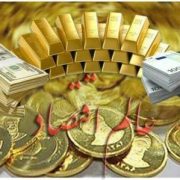 price-gold-coins-dollar-آخرین-قیمت-دلار