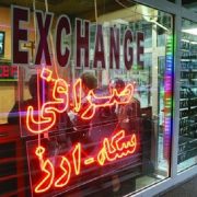 صرافی خرید فروش سکه ارز اسکناس دلار یورو تهران