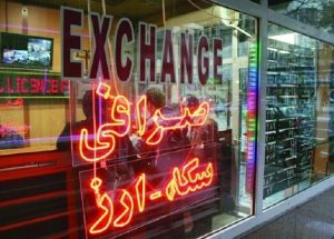 صرافی خرید فروش سکه ارز اسکناس دلار یورو تهران