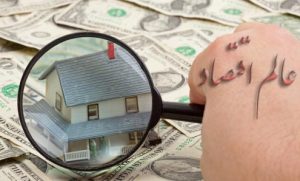 نسبت افزایش نرخ دلار بازار مسکن قیمت خانه