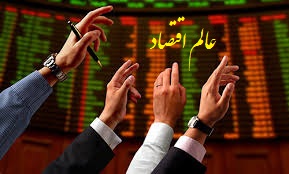 آشنایی با اصطلاحات رایج در آبشده طلا