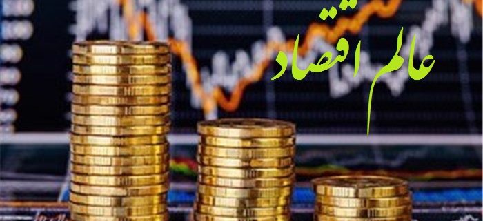 خرید فروش گواهی سپرده سکه طلا چیست؟