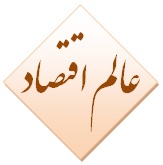 پیش بینی قیمت مسکن در سال 96 97 98 1400 2017 2018 2019 2020