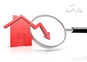 پیش بینی قیمت مسکن در ماههای آینده کاهش افزایش قیمت