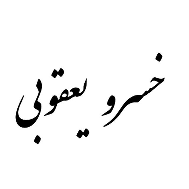 دومینوی افزایش قیمت بنزین به کجا ختم می شود؟