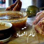 قیمت کله پاچه سیرابی شیردان در تهران
